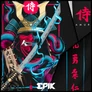 Kép 3/5 - IMMORTAL SAMURAI unisex kapucnis pulóver részletek